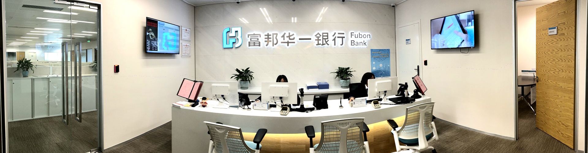 富邦华一银行-银行网点