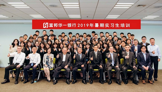 富邦华一银行 新闻中心